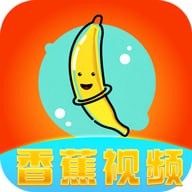 香蕉视频